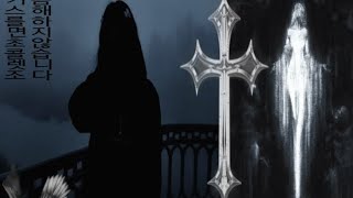 Night Ghost