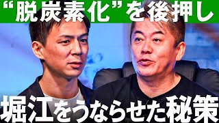 「刺さる可能性はある」脱炭素化ビジネスに勝機を見出せるか？【メイクマネーサバイブ】