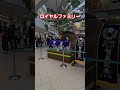 ロイヤルファミリーのゼッケンがあったよ! #競馬 #ロイヤルファミリー