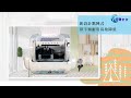 京都技研 TR-186高品質六欄位電子打卡鐘 product youtube thumbnail