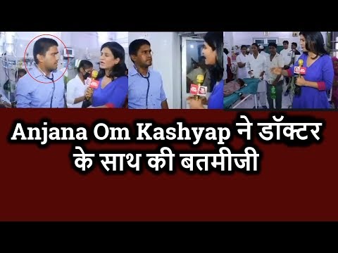 Anjana Om Kashyap live from ICU faces criticism from across the ...