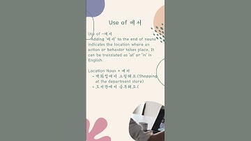 에 vs. -에서 [Complete Guide]Mastering Korean Grammar
