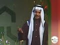 خليفة بدر اللي يحب الزين تلفزيون الكويت ١٩٧٥ 