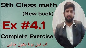 9th class math || Chapter#4 || Exercise#4.1 || Question 1 to 4 || New book || Punjab text book 