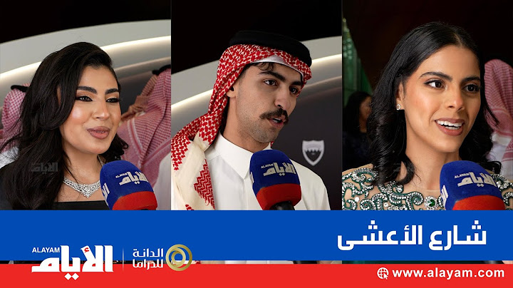 الأعشى يتألقون بتسعة جوائز بالنسخة الثانية لجائزة الدانة للدراما