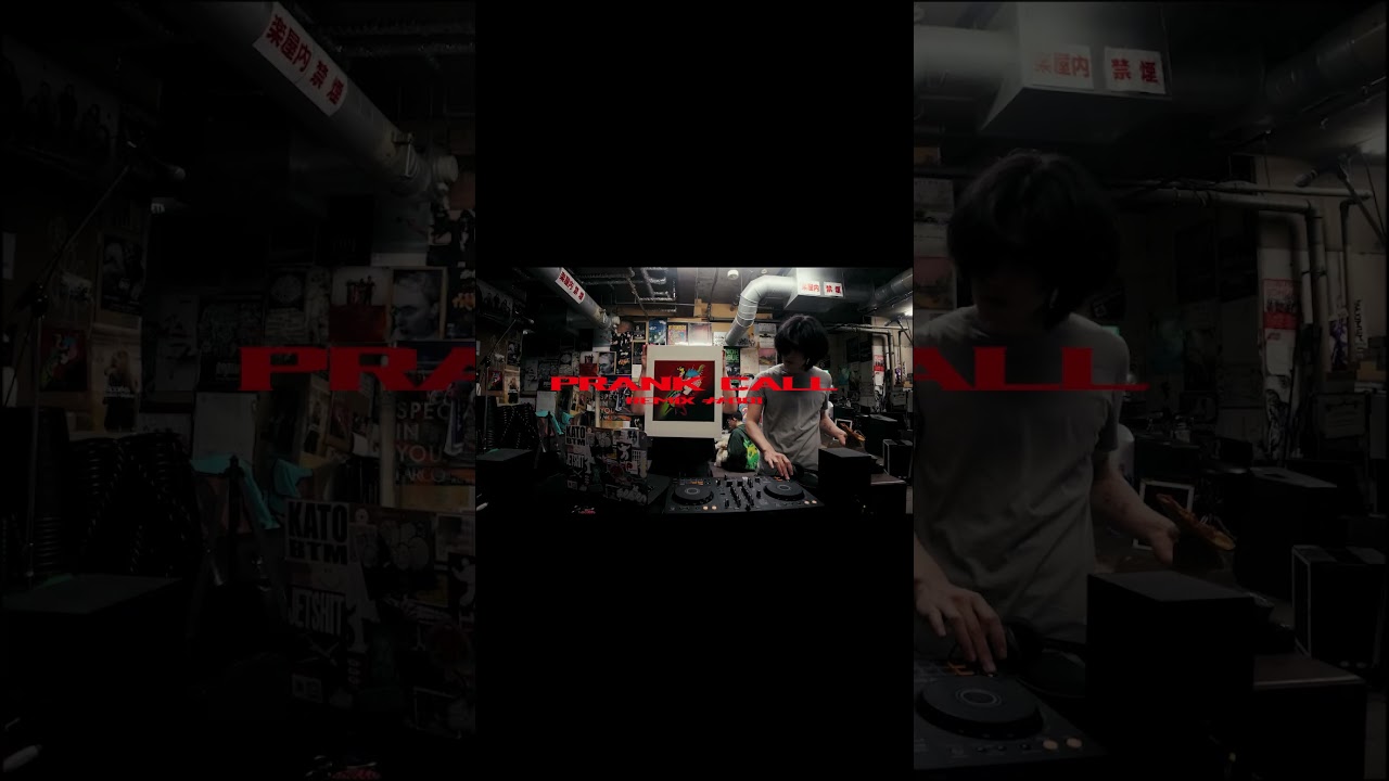 prank call - remix #001