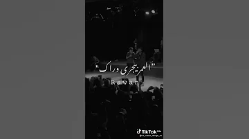 متسأليش عليا يا يا يا 