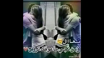 اغنيه مريت أنا ابيام لايك واشترك بالقناه احبجم 