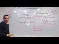 سؤال مهم في درس البدل الصف الثالث الإعدادي 