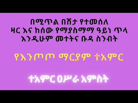 ቪዲዮ: እንደ ዶክተር የተመሰለ ተዋናይ ከአሁን በኋላ በህክምና መሳሪያዎች ማስታወቂያ ላይ አይታይም። መንግሥት ለውጦችን እያቀደ ነው።