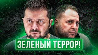 ❌ Беспредел ТЦК в Одессе! На войну пойдут все? Ну почти. Зеленский, Буданов. РДК, Белгород - пиар?