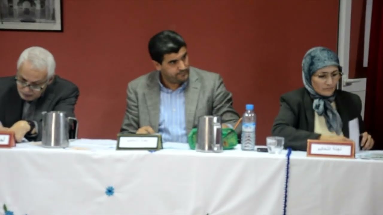 الوحدة التعليمية