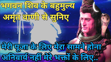 Mahadev