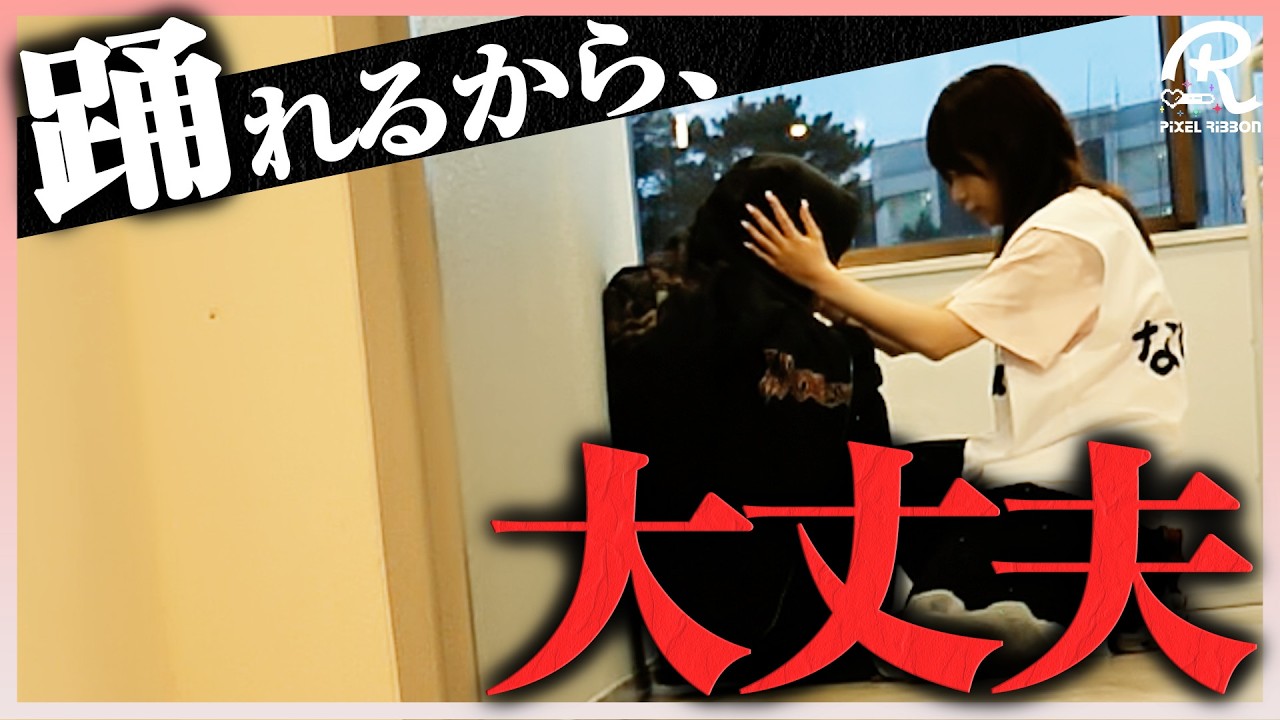 【悪夢再び】「何度でもタチアガレ」仲間と歩んで築いた絆…そして突然の撮影中断…