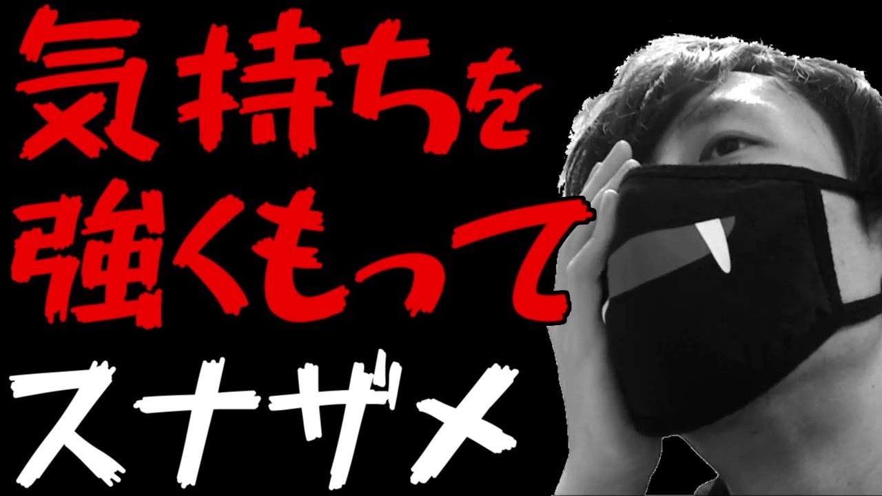 (Among Us)あ～品行崩壊メンバーみんな不幸になんねぇかな。スナザメ闇落ちメンヘラ回(アモアス アモングアス 宇宙人狼)