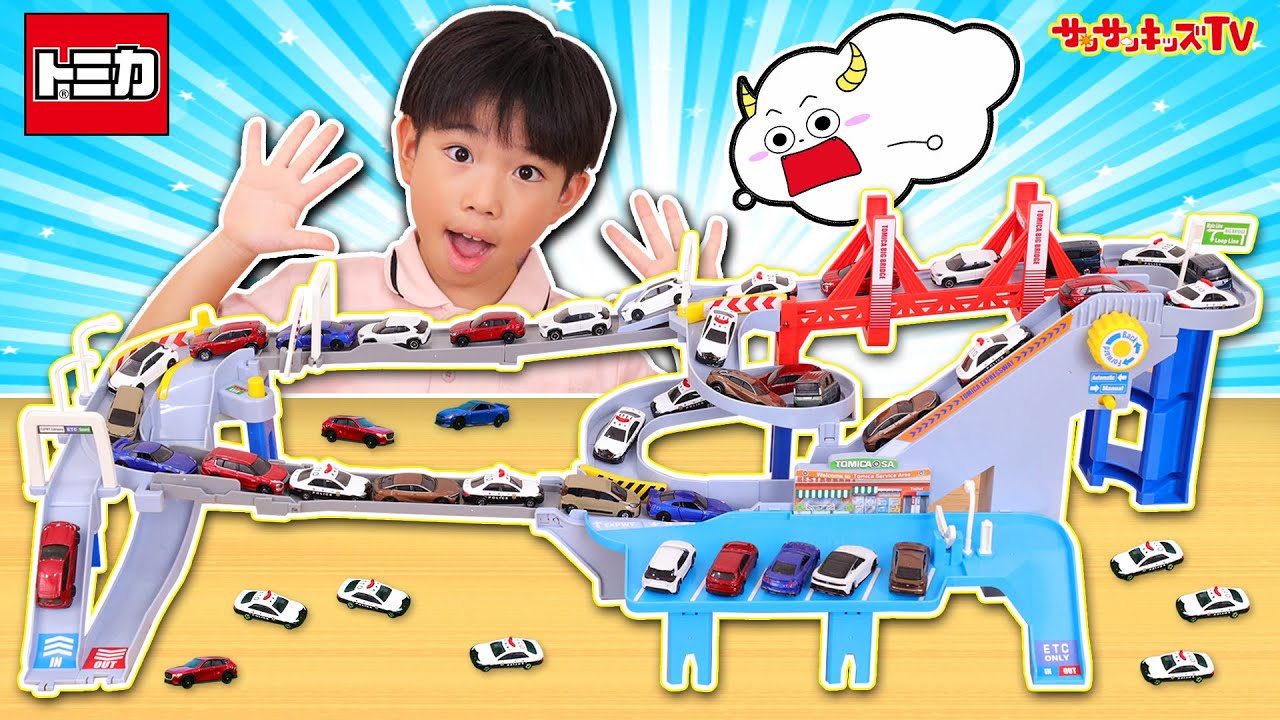トミカ】高速道路に大量の車が大渋滞！？パトカーや