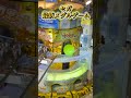 コロコロクルクルぴいちゃんず 最新メダルゲームロケテスト動画公開中✨ #メダルゲーム