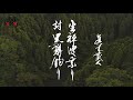SURF BOOK 第二章 "坐禅波乗り 対 黒鱒釣り" 眞木蔵人