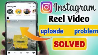 Instagram Reel Upload Problem Solved ✅ | ವಿಡಿಯೋ Can't Be Posted Issue Fixed!😮|| _ಕನ್ನಡ