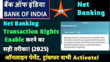 BOI  Net Banking Transaction Rights Enable 👉Transaction Rights Enable Without Visiting Branch
