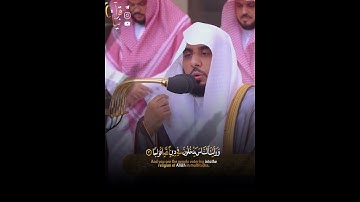 ﴿إِذا جاءَ نَصرُ اللَّهِ وَالفَتحُ﴾ سورة النصر للشيخ عبدالله الجهني صلاة الجمعه ٢٨ رمضان ١٤٤٣هـ 🤍.