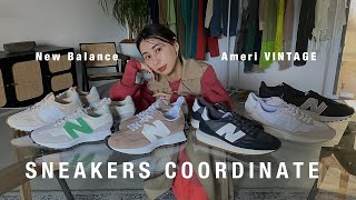 初特集！【スニーカーコーデ】アパレル女子6名のAMERI MIXコーデ！【New Balance】