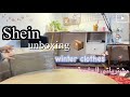 انبوكسنق مشترياتي من شي ان للجامعة Unboxing Shein 