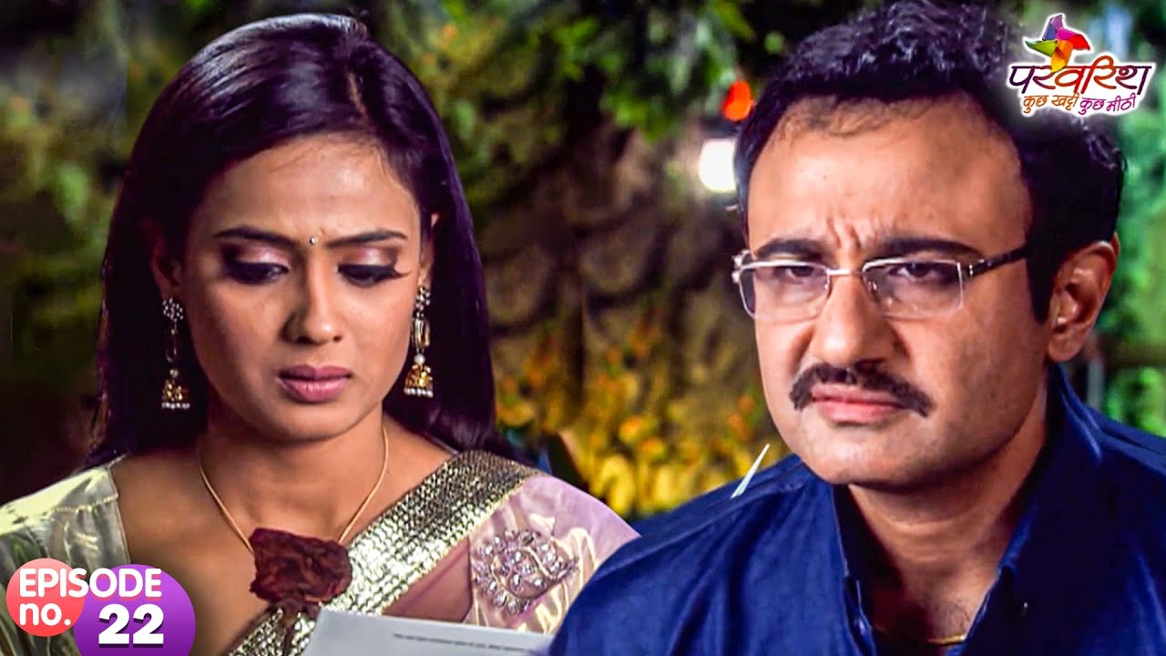 Sweety ने किया Lucky को नाराज़ | Parvarrish | Full Episode 22 | Hindi Show | Shweta Tiwari | Rupali |