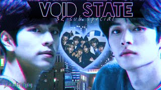⇢ ˗ˏˋ 3𝐊 𝐒𝐏𝐄𝐂𝐈𝐀𝐋 ࿐ྂ • THE VOID STATE • SUBLIMINAL • JULIMINALS ♡ ♡ ♡