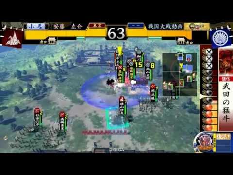 【戦国大戦】まっがーら↓スペクタクルその一【正５A】