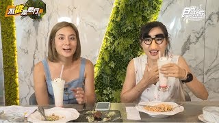 宅女小紅離家出走！《不推怎麼行》婆媳問題開釋大解惑啦