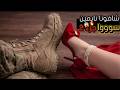 فخ ليلة الاستراحة ج2 الضابط خالد فاجأني في غرفتي والسر اللي دمر ريان 