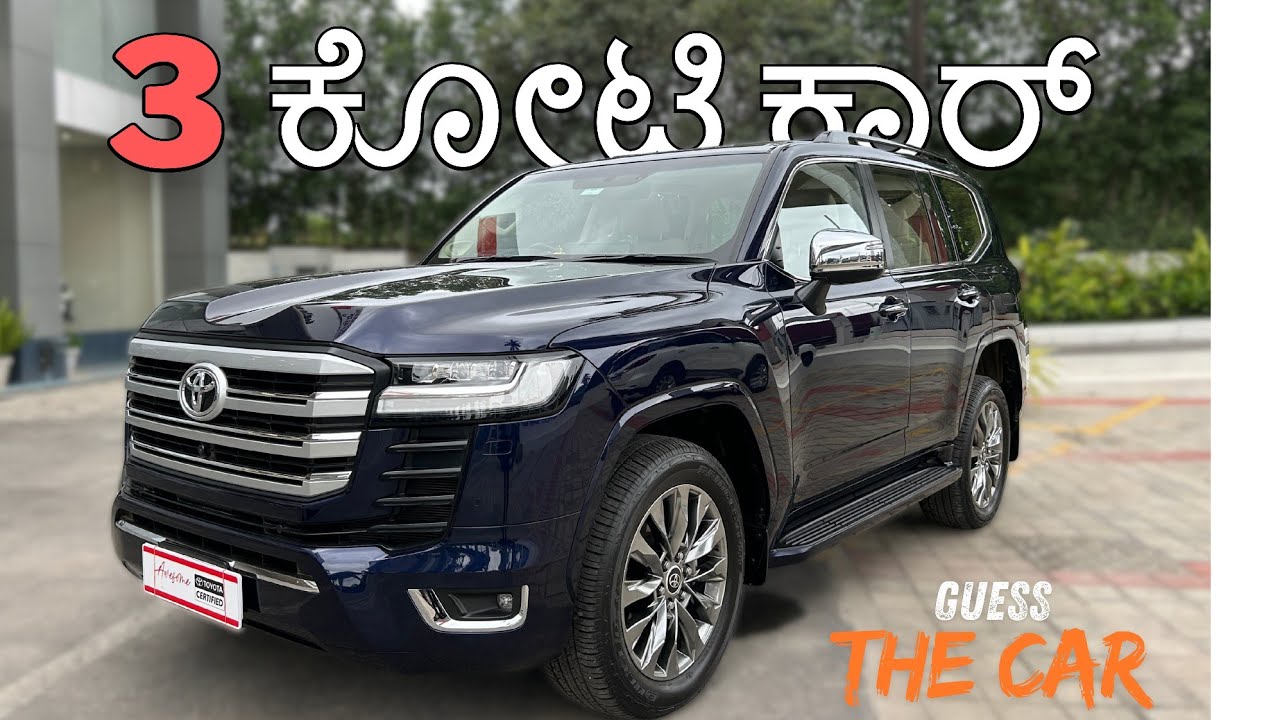 Godfather of SUV'S REVIEW IN ಕನ್ನಡ || ಈ ಕಾರ್ ಅಲ್ಲಿ 3 ಕೋಟಿಯದ್ದು ಏನಿದೆ ನೋಡಣ ಬನ್ನಿ