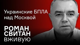 Западная бронетехника уже в Украине – Роман Свитан вживую