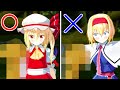 東方MMD劇場：この○○○を見てくれ。こいつをどう思う？【ゆきはね劇場】
