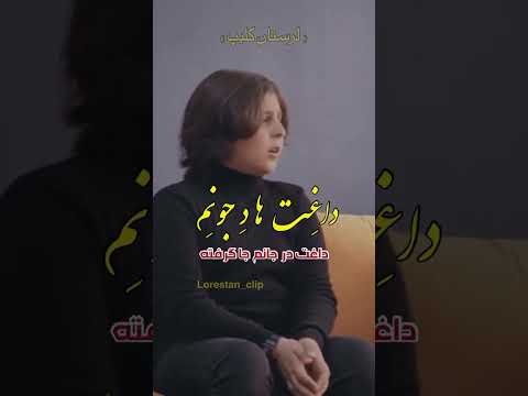لری بی براری 