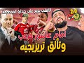 ليلة ابداع امام عاشور والاهلي يتربع على صدارة المجموعة بالفوز على يانج افريكانز 0 2 الهستيري