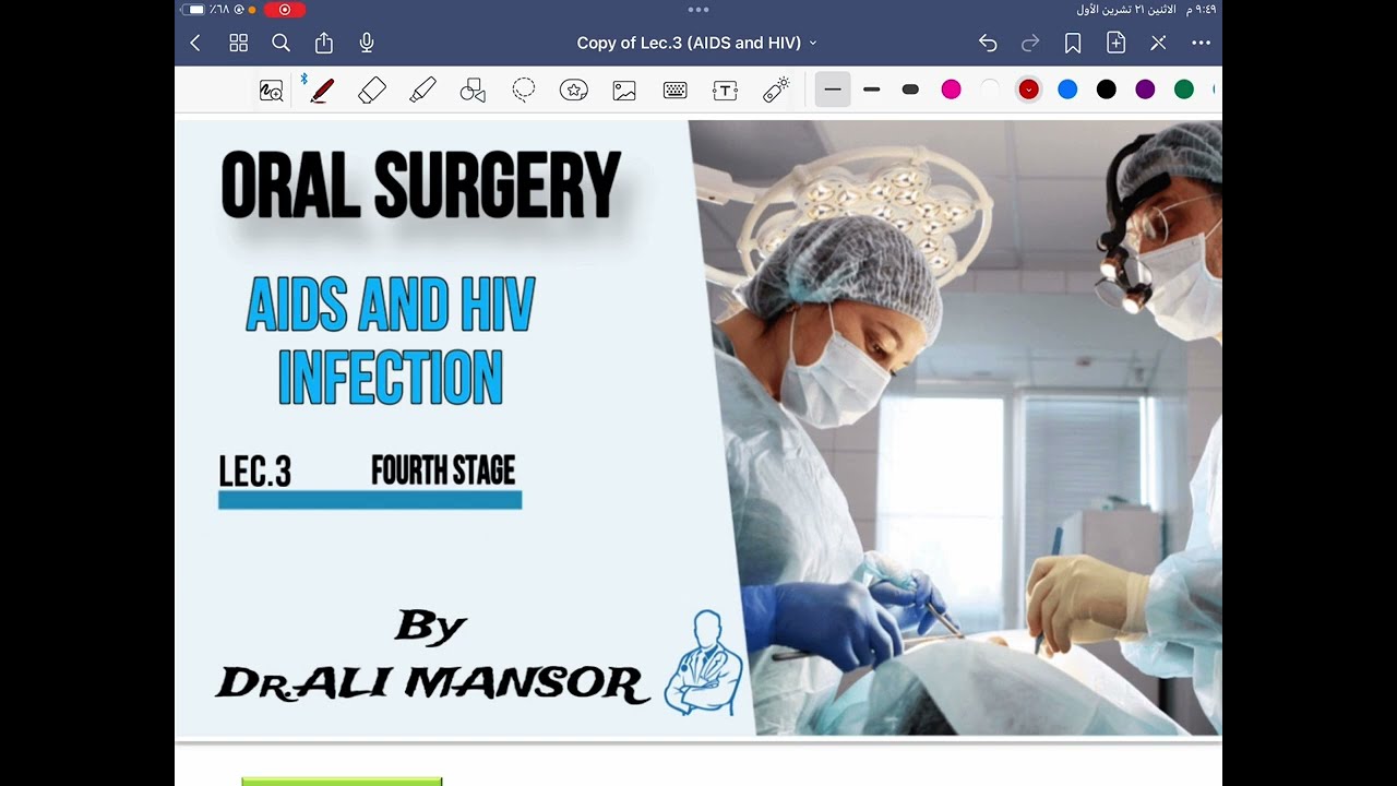 #oral_surgery (HIV and AIDS) Stage4