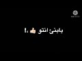 حالات واتس مهرجان فاجر عصام صاصا واقع وسط العقارب 