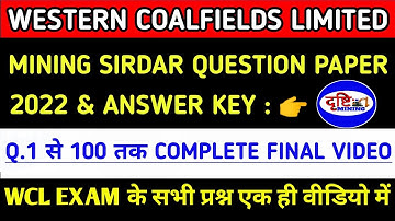 WCL Mining Sirdar Question Paper 2022 | Answer Key | Complete Final Video #wcl #mining_sirdar_2022