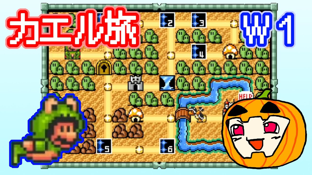 Slow commentary] Super Mario 3 Frog Journey W1 [Pumpkin Gutty