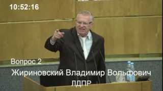 Владимир Жириновский; Об освобождении Алексея Митрофанова от должности