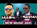 Hachalu hundessa Ft Addis Mulat - Ema Wude | እማ ውዴ - New Ethiopian Music 2021 (Official Video) Mp3 Song