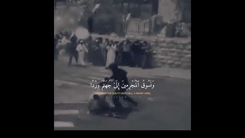 #انقذوا_حي_الشيخ_جراح {فلا تعجل عليهم إنما نعدّ لهم عدا}♡ حالات واتس أب دينية للقارئ عبد الرحمن مسعد