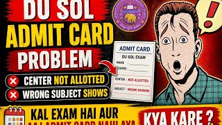 DU SOL Admit Card 2026 Big Problem 😱 | Center Not Allotted &amp; Wrong Subject Showing | 6th &amp; 8th Sem
