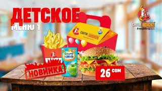 Chitir Chicken Tajikistan