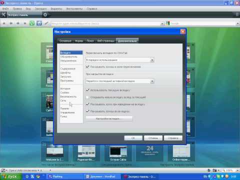 როგორ ვუყურო JUSTIN TV