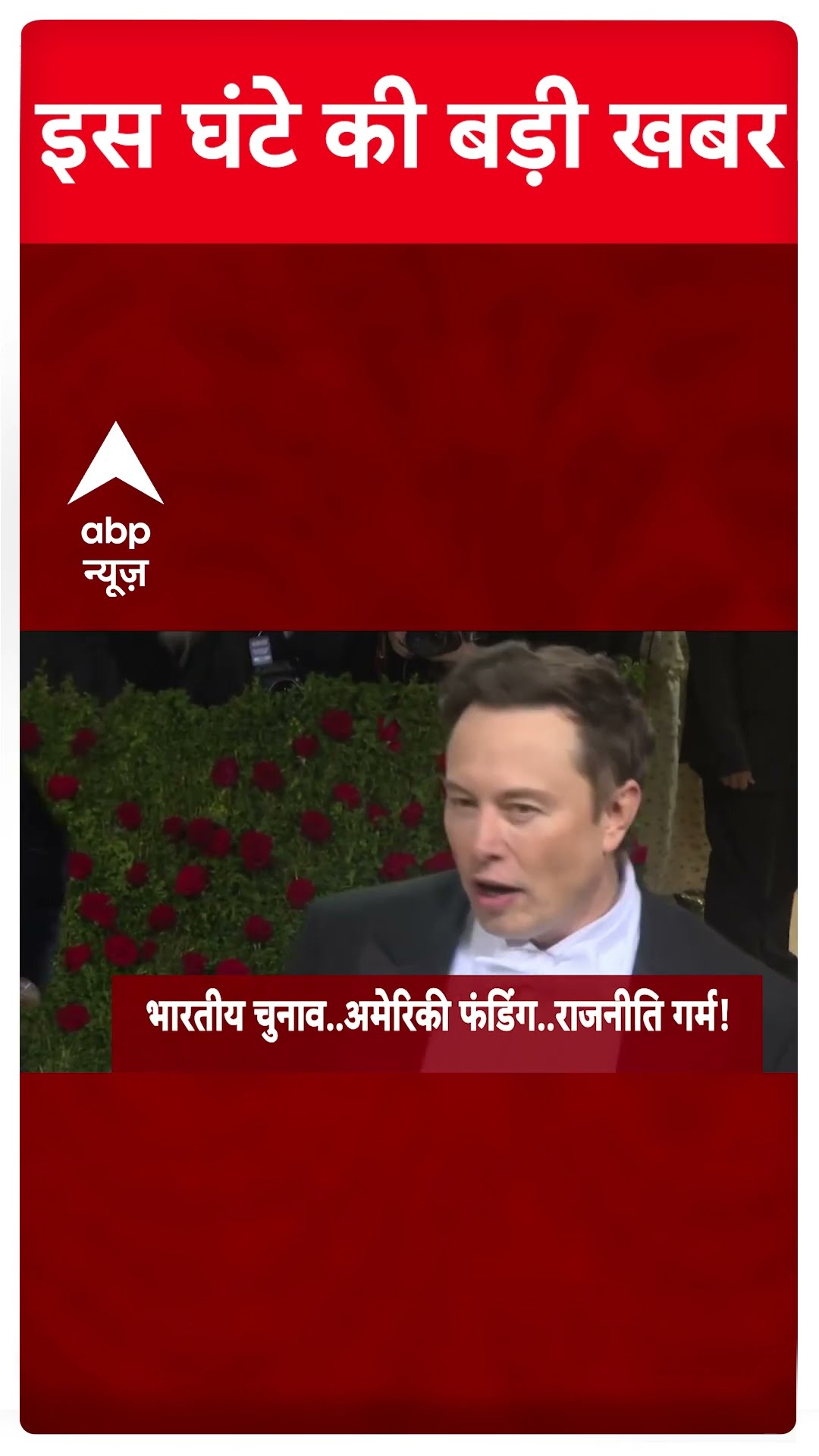 Headlines: सुबह की बड़ी खबरें | Delhi-NCR Earthquake | New Delhi Stampede | Delhi New CM