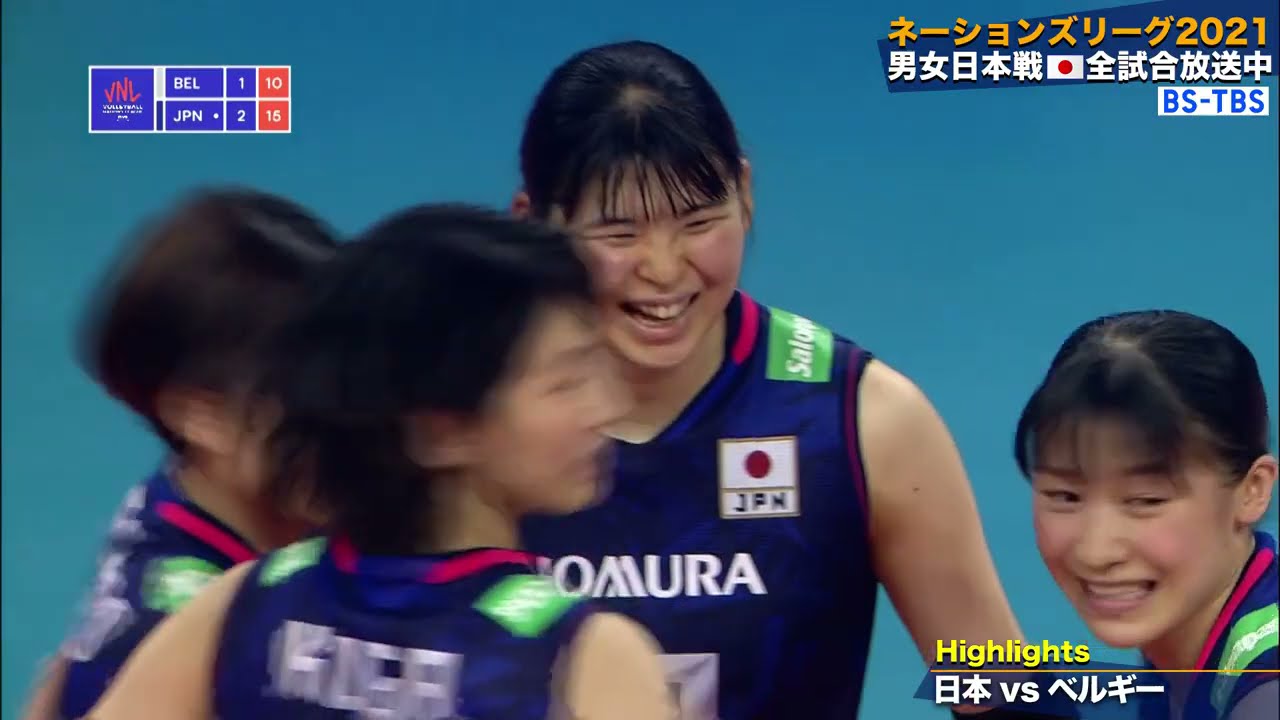 バレーボール ネーションズリーグ 21 女子 日本 ベルギー戦ハイライト Youtube バレーボール ネーションズリーグ 21 女子 日本 ベルギー戦ハイライト Youtube