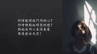 迷路人 - 陳百強 Lyrics